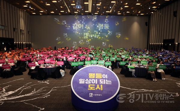 [크기변환]사진설명5 김미경 수원특례시의회 의장을 비롯한 참석자들이 3일 수원컨벤션센터에서 열린 ‘제31회 양성평등주간 기념식 및 토론회’에서 양성평등 실천 메시지가 담긴 피켓을 들고 기념촬영을 하고 있다.jpg