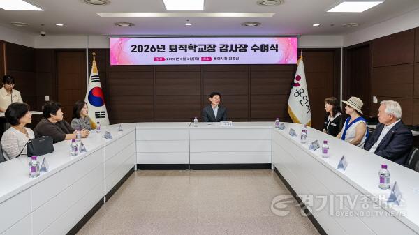 [크기변환]8-2. 이상일 용인특례시장이 3일 시청 접견실에서 올해 8월 31일 퇴직한 학교장들과 차담회을 열고 용인 교육의 발전.jpg