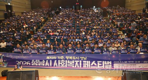 [크기변환][크기변환]2026-09-04 제27회 사회복지의 날 기념행사 (1).JPG
