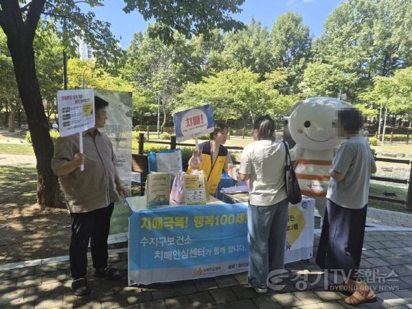 [크기변환]1. 용인특례시는 ‘제19회 치매극복의 날’을 맞아 치매에 대한 올바른 이해와 인식개선을 위한 기념행사를 한다. 사진.jpeg