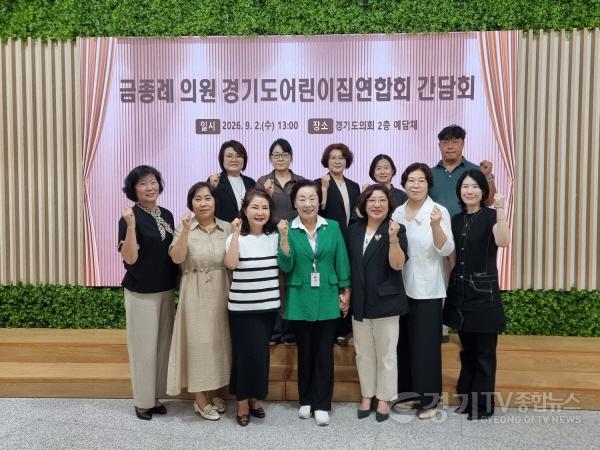 [크기변환]260903_금종례_의원__“야간연장보육_운영비_축소_문제__추경_심사에서_적극_살피겠다”_(1).jpg