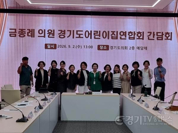 [크기변환]260903_금종례_의원__“야간연장보육_운영비_축소_문제__추경_심사에서_적극_살피겠다”_(2).jpg