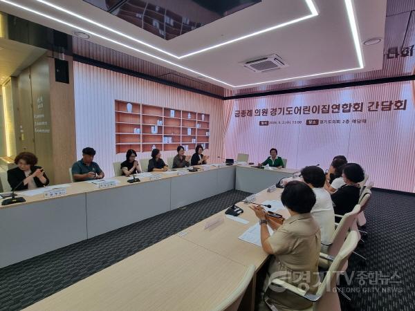 [크기변환]260903_금종례_의원__“야간연장보육_운영비_축소_문제__추경_심사에서_적극_살피겠다”_(3).jpg