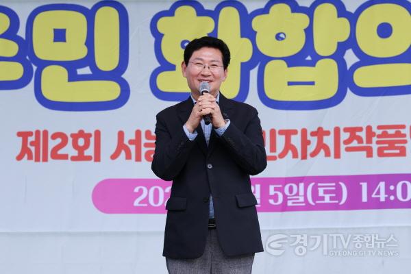 [크기변환]3-5, 5일 서농동 행정복지센터 주차장에서 이상일 시장이 2026 서농동 주민 화합의 날 행사 개최를 축하하고 있다.jpg