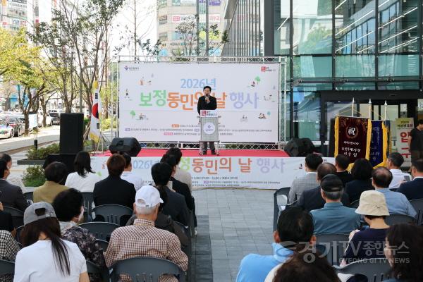 [크기변환]3-2. 5일 보정미르휴먼센터에서 이상일 시장이 동민의 날 행사 개최를 축하하고 있다.jpg