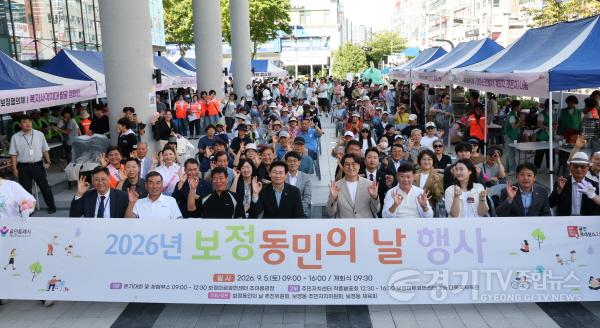 [크기변환]3-1. 5일 보정미르휴먼센터에서 이상일 시장과 행사 참석자들이 기념 사진을 찍고 있다.jpg