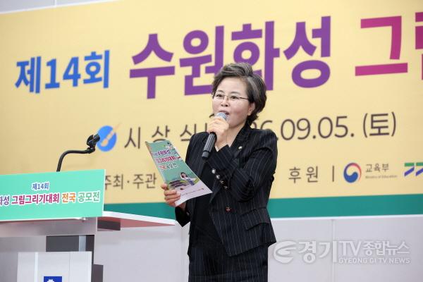 [크기변환]사진설명2.__김미경_수원특례시의회_의장이_5일_‘제14회_수원화성_그림그리기대회_시상식’에서_수상_학생들을_축하하며_인사말을_하고_있다.jpg