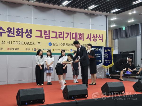 [크기변환]사진설명3.__최성호_수원특례시의회_문화체육교육위원회_부위원장이_5일_수원시청에서_열린_‘제14회_수원화성_그림그리기대회_시상식’에서_수상_학생에게_표창을_수여하고_있다.jpg