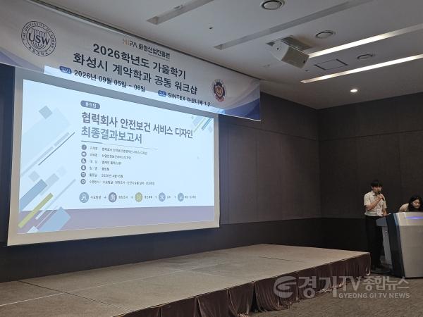 [크기변환](사진3) 산업안전 계약학과 재학생이 산학협력과제를 발표하고 있다.JPG