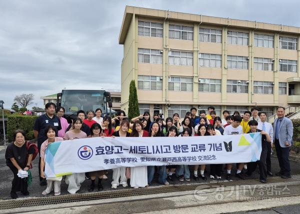 [크기변환]4 이천시 일본 세토시 고등학생 국제교류 성료 1.jpg