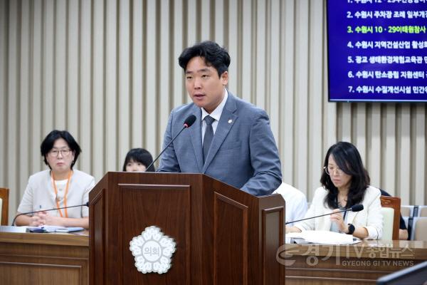 [크기변환]사진설명3 수원특례시의회 조인희 의원이 7일 환경안전위원회에서 「수원시 10·29이태원참사 희생자 추모 및 피해자 지원을 위한 조례안」에 대한 제안설명을 하고 있다.jpg