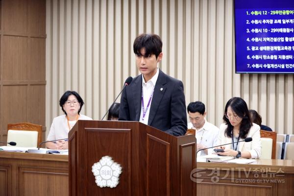 [크기변환]사진설명2 수원특례시의회 배준서 의원이 7일 환경안전위원회에서 「수원시 주차장 조례 일부개정조례안」에 대한 제안설명을 하고 있다.jpg
