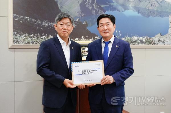 [크기변환]조용호 오산시장, 국토부 제1차관 만나 현안 건의-1.jpeg