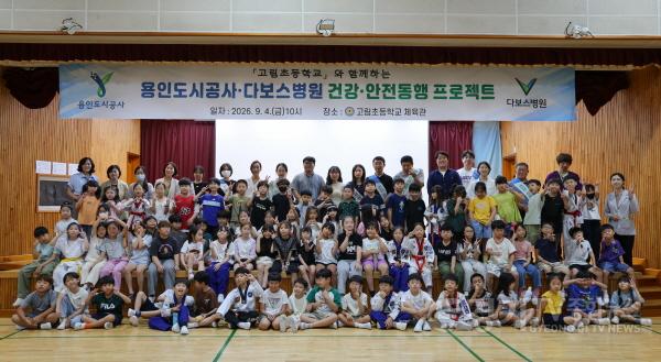 [크기변환]사본 -안전동행%20사진3.jpg