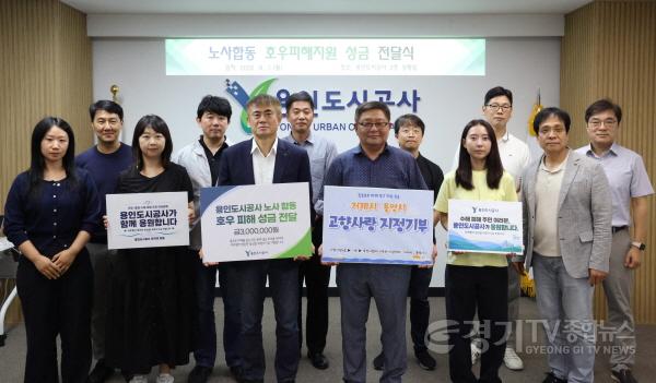 [크기변환]사본 -성금기탁%20보도자료%20사진2.jpg