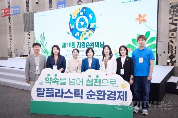 [크기변환]20260904 의원연구단체 탄소중립연구소IV, 자원순환경제 현장 벤치마킹(5).jpg
