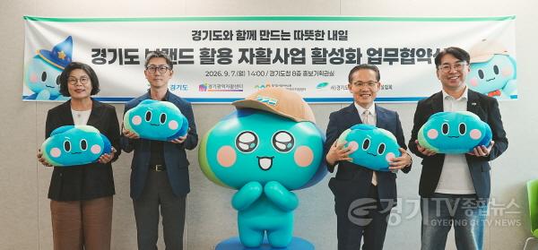 [크기변환]협약식 사진.jpg