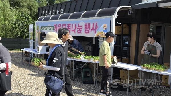 [크기변환]6-2. 용인특례시는 용인시민농장에서 ‘2026 용인시민농장 생산물 나눔행사’를 열었다.jpg