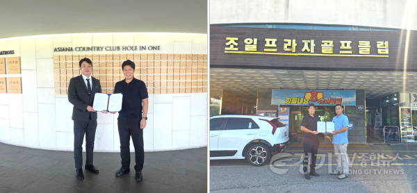 [크기변환][보도자료 사진] 용인도시공사, 관내 골프장과 업무협약 사진.png