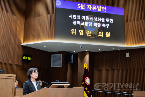 [크기변환]3.위영란의원_5분자유발언모습.png