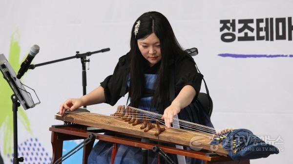 [크기변환]이미지_2026 청년예술인 창작발표 지원사업_0531_가야금예지 공연.jpg