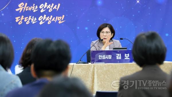 [크기변환]1 (전략기획담당관) 안성시 ‘2027년 주요업무 추진계획 보고회’ 성공적 마무리 (3).jpg