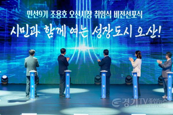 [크기변환]20260701 취임식_4.jpg