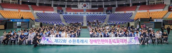 [크기변환]사진설명4__김미경_수원특례시의회_의장을_비롯한_수원특례시의회_의원들이_9일_수원종합운동장_실내체육관에서_열린_‘제22회_수원특례시_장애인_한마음_체육대회’에서_참가자들과_기념촬영을_하고_있다.jpg