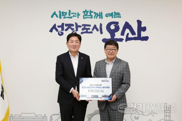 [크기변환]2.조용호 오산시장, KD운송그룹에 광역버스 증차 요청-1.JPG