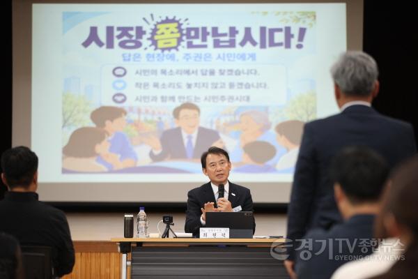 [크기변환](0910)[홍보담당관]남양주시, 다산2동서 ‘현장시장실’…철도복개 현장 살피고 지역 현안 점검(사진3).jpg