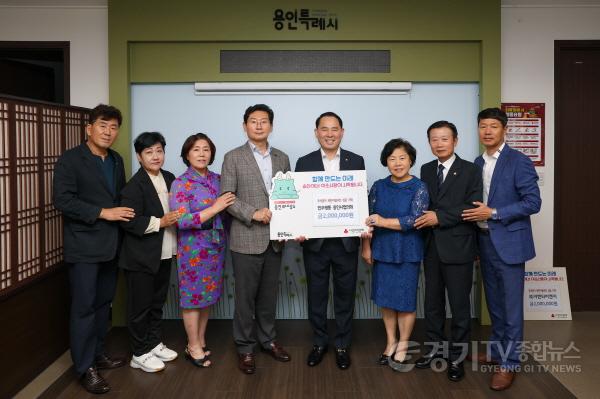 [크기변환]6-1. 용인특례시에 민주평통 용인시협의회가 북한이탈주민 돕기 성금 200만 원을 기탁했다 (1).jpg