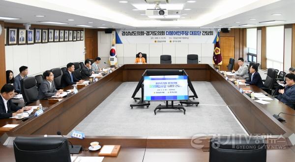 [크기변환]경남도의회2.jpg