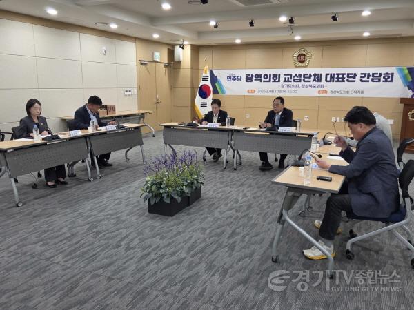 [크기변환]경상북도의회2.jpg