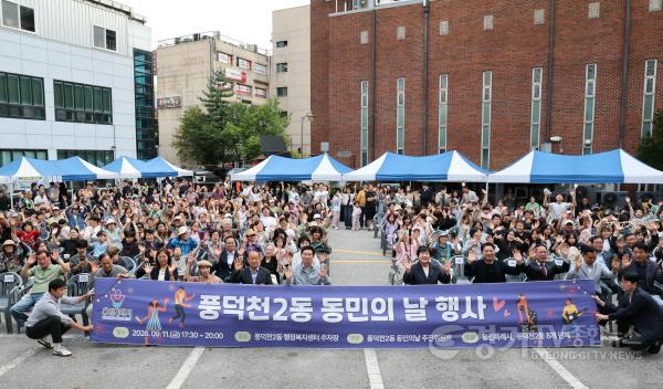 [크기변환]1-3. 11일 수지구 풍덕천2동에서 열린 동민의 날 행사에 참석한 이상일 시장과 시민들의 모습.jpg
