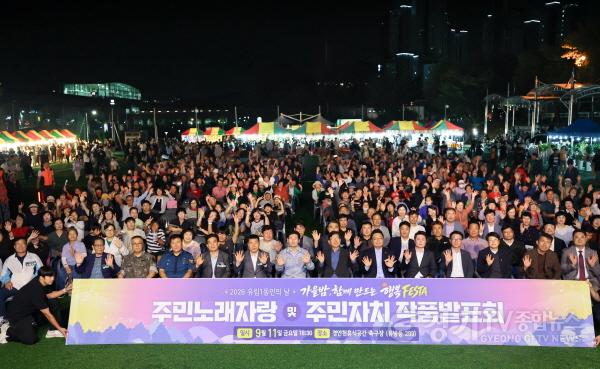[크기변환]1-6. 11일 처인구 유림1동 경안천휴식공간 축구장에서 열린 유림1동 동민의 날 행사에 참석한 이상일 시장과 시민들의 모습.jpg