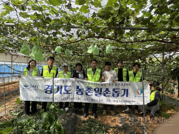 [크기변환]경기평택항만공사 임직원들이 봉사활동을 마치고 기념촬영을 하고있다.jpg