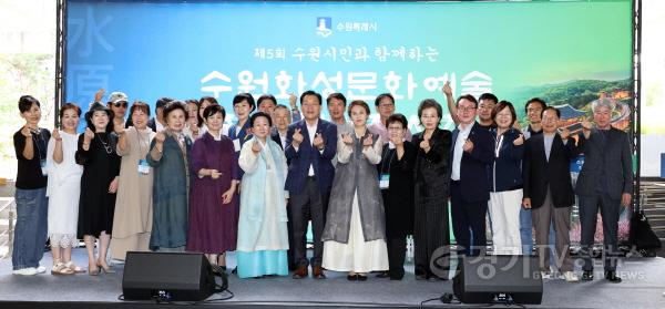[크기변환]사진설명2_김미경_수원특례시의회_의장과_오세철_문화체육교육위원회_위원장__김민양_의원이_12일_복합문화공간_111CM에서_열린_‘제5회_수원화성_문화예술작품_체험전시전’_개막식에서_관계자들과_기념촬영을_하고_있다.jpg