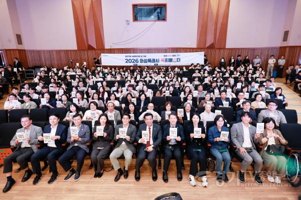 [크기변환]3.복지페스타 기념촬영.jpg