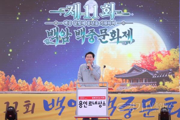 [크기변환]3-1. 이상일 용인특례시장이 11일 제11회 백암 백중문화제에 참석해 축사하고 있다.JPG