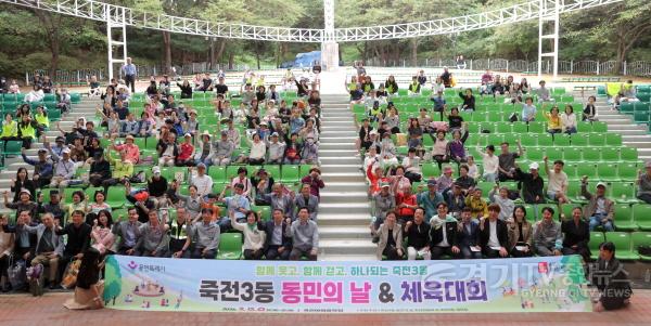 [크기변환]2-2. 이상일 용인특례시장이 12일 수지구 죽전3동민의 날에서 시민들과 기념사진 촬영을 하고 있다.JPG