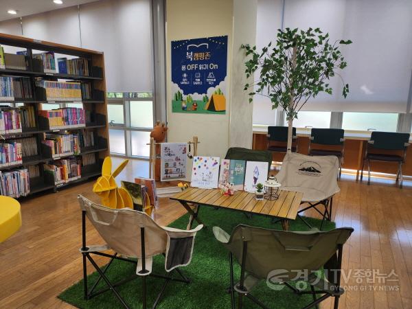 [크기변환]260911_경기도교육청평생학습관__스마트폰_잠시_멈춤!_폰_프리_존_운영(경기도교육청평생학습관)(사진2).jpg