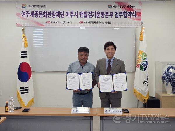 [크기변환]재단01-협약사진 1.jpg