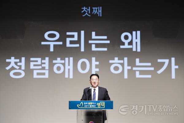 [크기변환]1-1 평택시 판소리와 샌드아트로 배우는 2026년 하반기 공직자 청렴라이브 개최.jpg