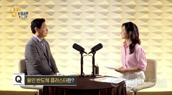 [크기변환]8-1. 이상일 용인특례시장이 12일 밤 법률방송에 출연해 시의 반도체 산업 육성 정책을 소개했다.(법률방송 자료 제공).jpg
