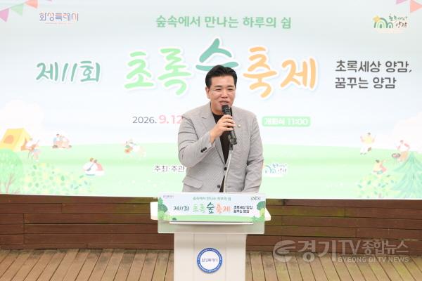 [크기변환]1.양감면초록숲축제_이계철의장_축사모습.jpg