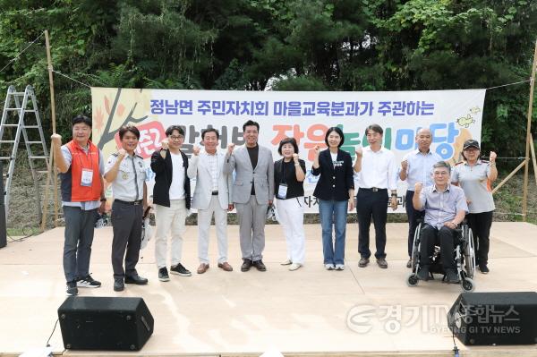 [크기변환]5.정남면갈천변작은놀이마당_기념촬영.jpg