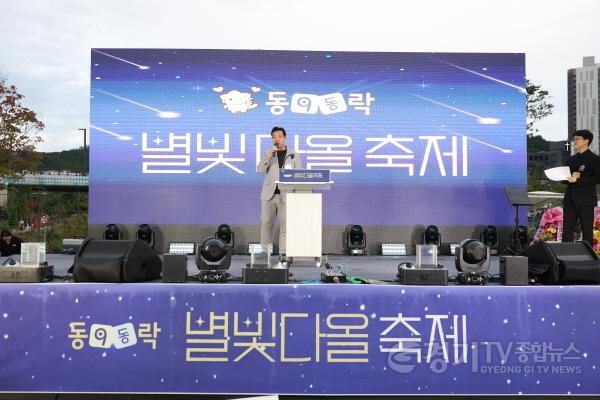 [크기변환]6.동탄9동_별빛디올축제_이계철의장_축사모습.jpg