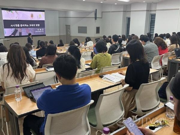 [크기변환]260913_경기도교육청_실천형_수업_나눔_2026_초등_미래수업포럼_보도자료(사진1).jpg