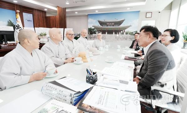 [크기변환]광주시, 불교계와 지역 문화관광 활성화 방안 논의 (2).jpg