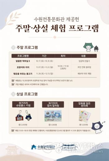 [크기변환]이미지_제공헌 프로그램 홍보 이미지 (1).jpg
